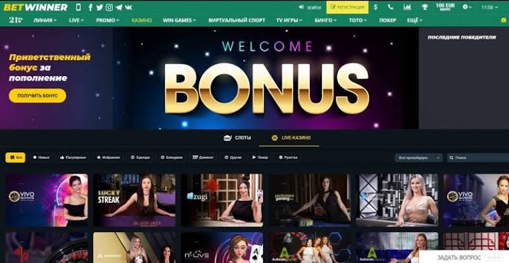 Exploring BetWinner Bonuses How to Maximize Your Betting Experience Exploring BetWinner Bonuses How to Maximize Your Betting Experience