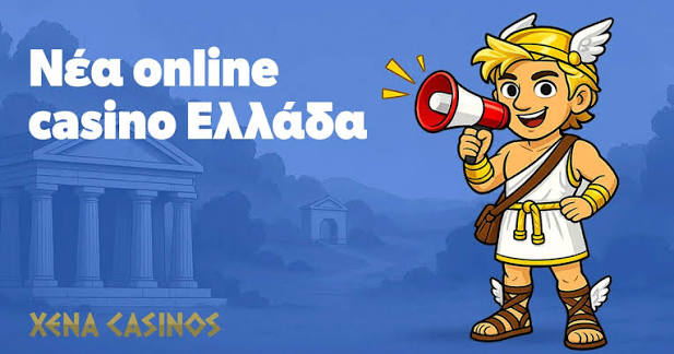 High Roller Online Casino Κορυφαία Επιλογή για Υψηλούς Παίκτες