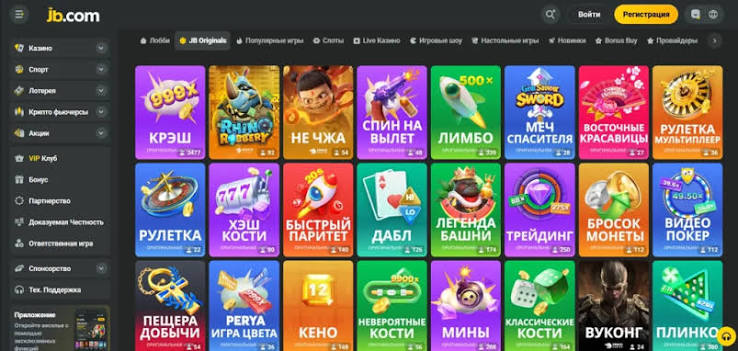 Ultimate Guide to JB Casino for Indian Players 1080694427