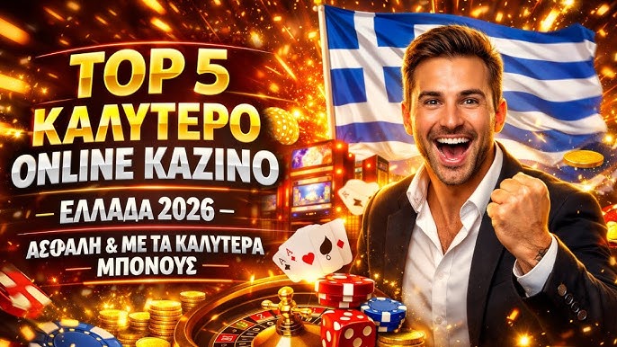 Discover the Best Online Casino in Greece 1936031911
