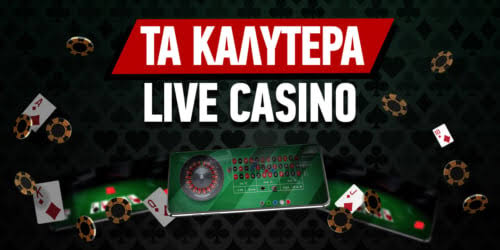 Τα Καλύτερα Ξένα Online Casino για Αυτή τη Χρονιά Τα Καλύτερα Ξένα Online Casino για Αυτή τη Χρονιά