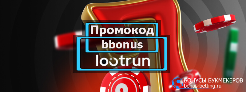 LootRUn Casino — Обзор онлайн-платформы 695264803 LootRUn Casino — Обзор онлайн-платформы 695264803