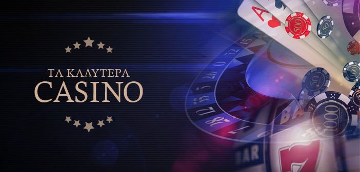 NV Casino Μια Μοναδική Εμπειρία Διασκέδασης -836152776